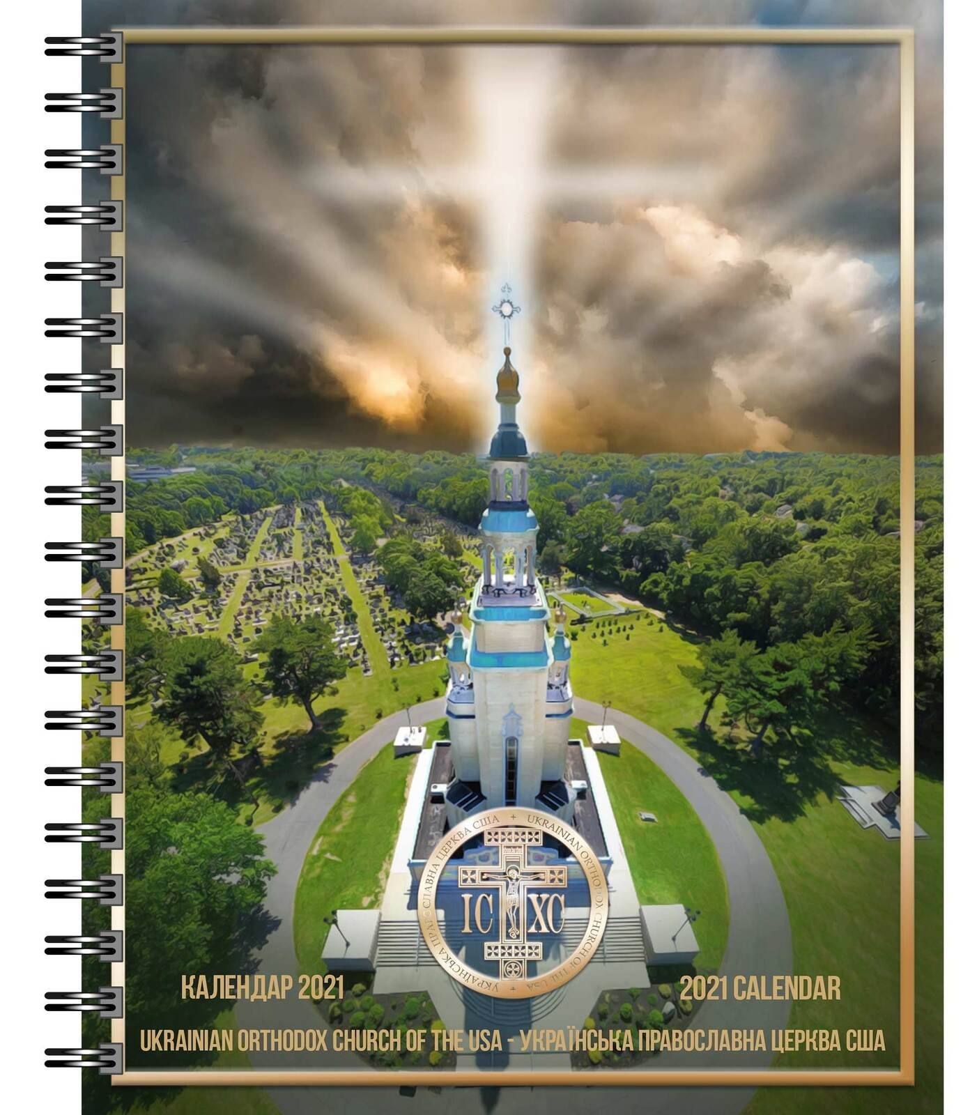 Catch 2021 Orthodox Church Calendar