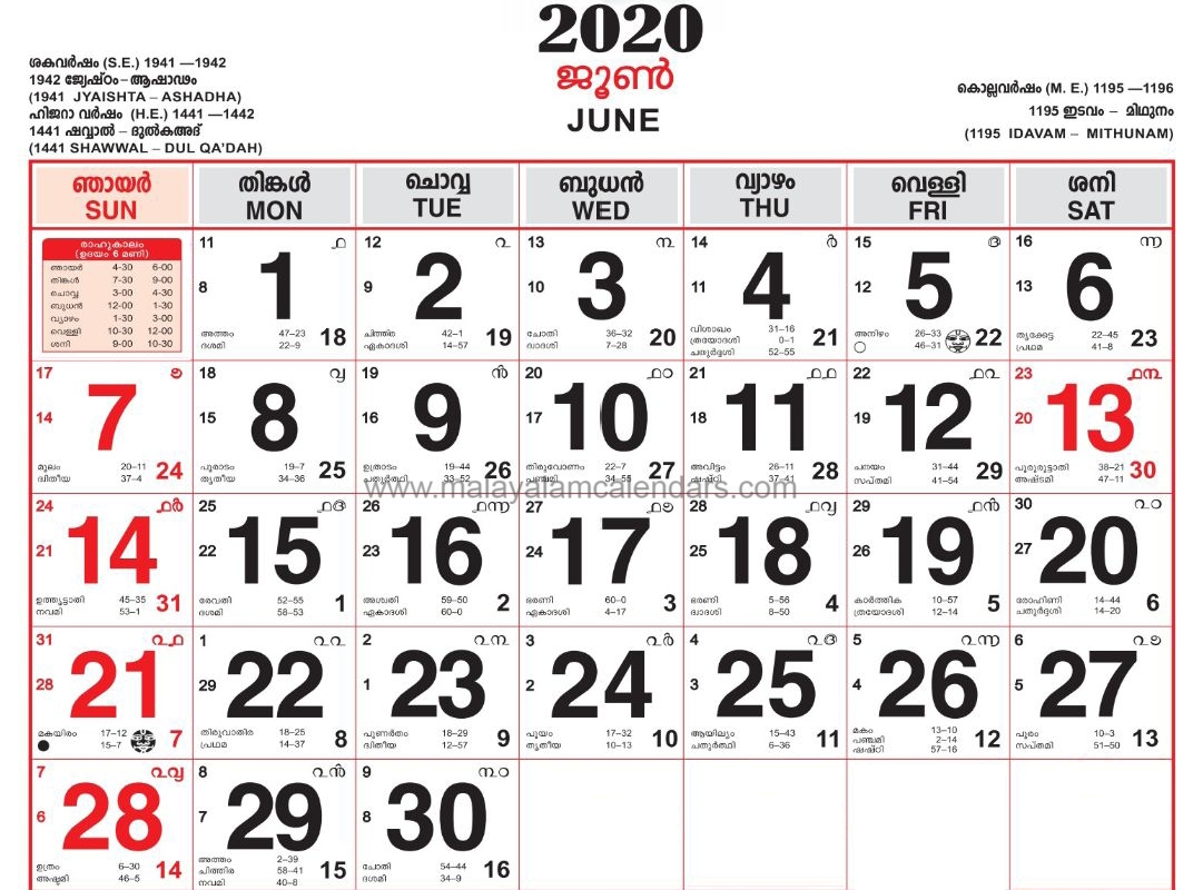 Catch Calendar 2021 Kerala