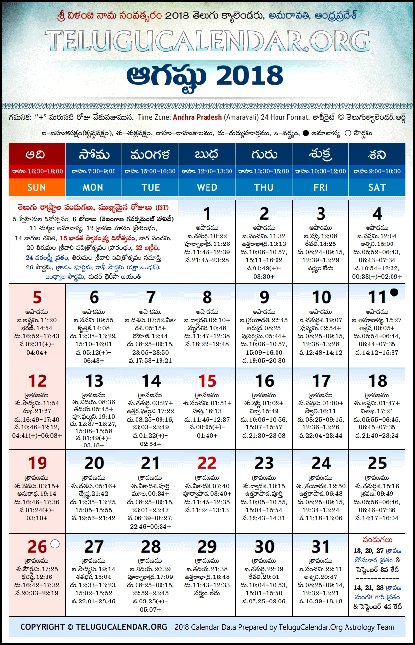 Catch Calender Kisora Jantri