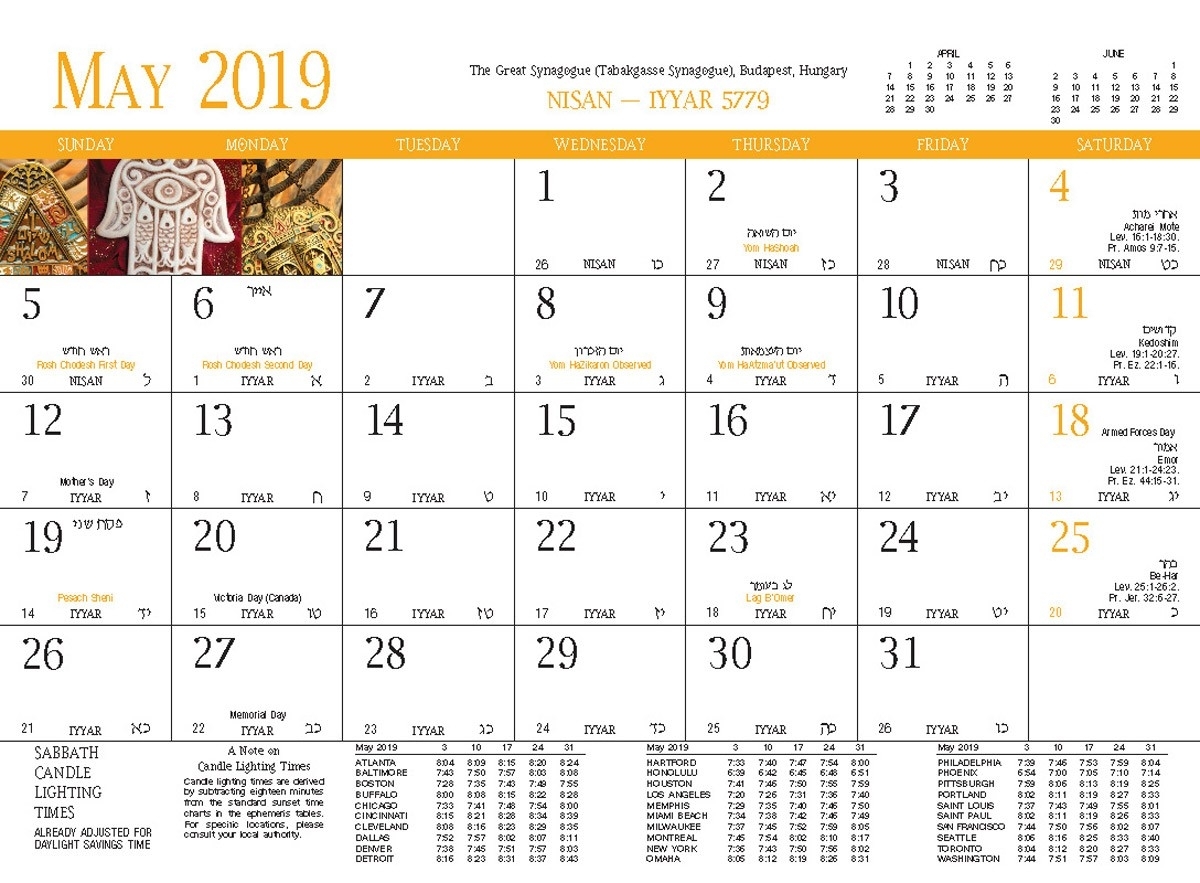 Take Jewish Calendar 2021 With Holidays Printable Best Calendar Example