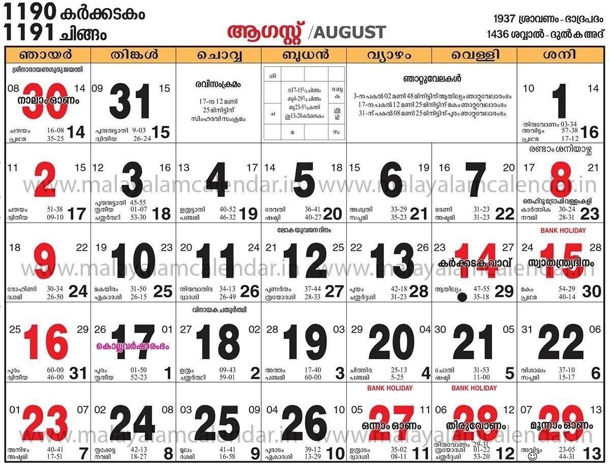 Malayalam Calendar 2021 August  Best Calendar Example