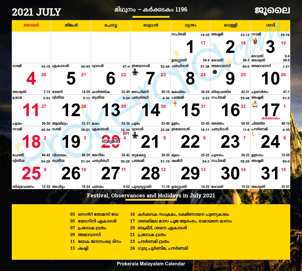 Catch Malayalam Calendar 2021 September