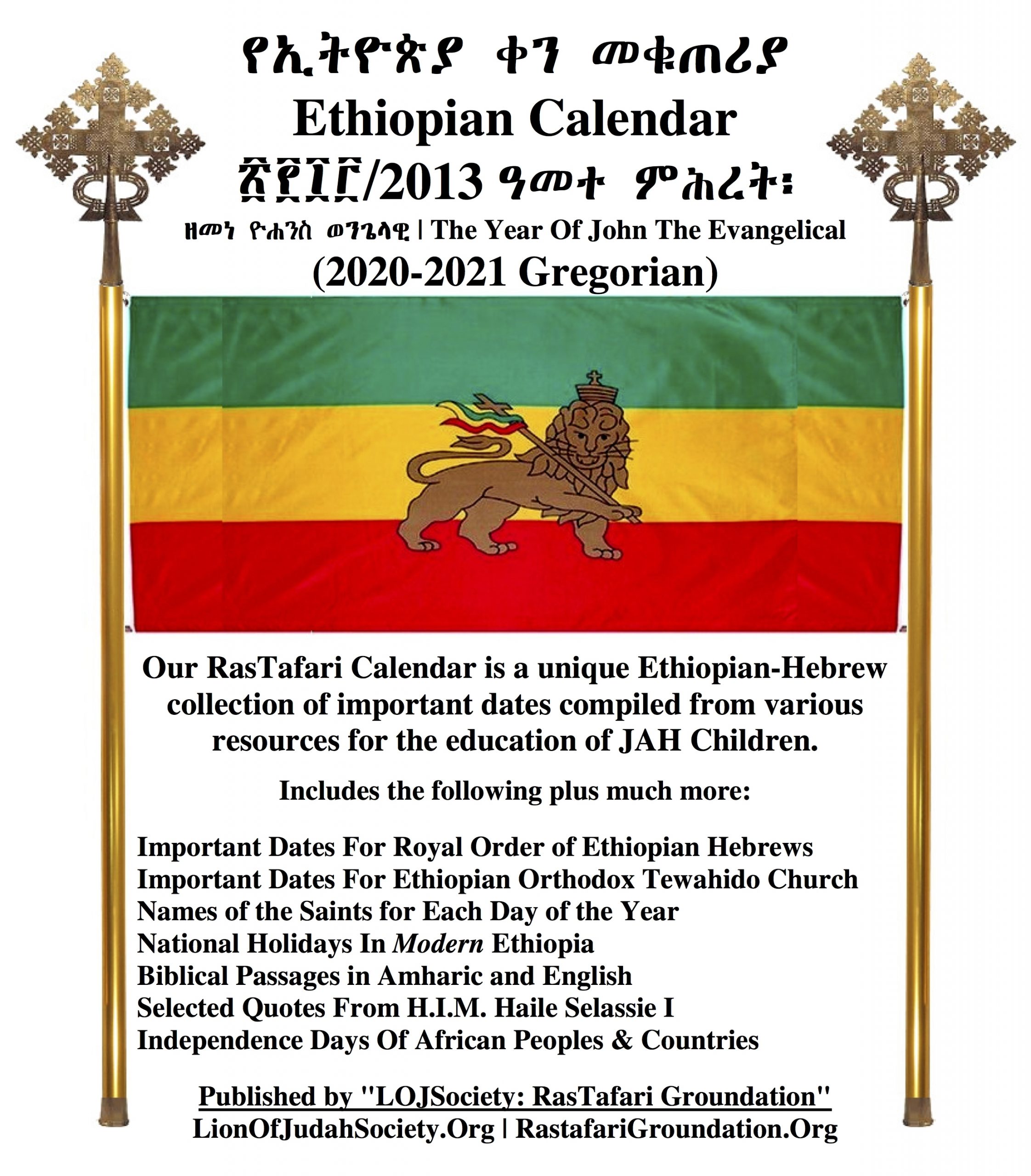 Collect 2021 Orthodox Church Calendar