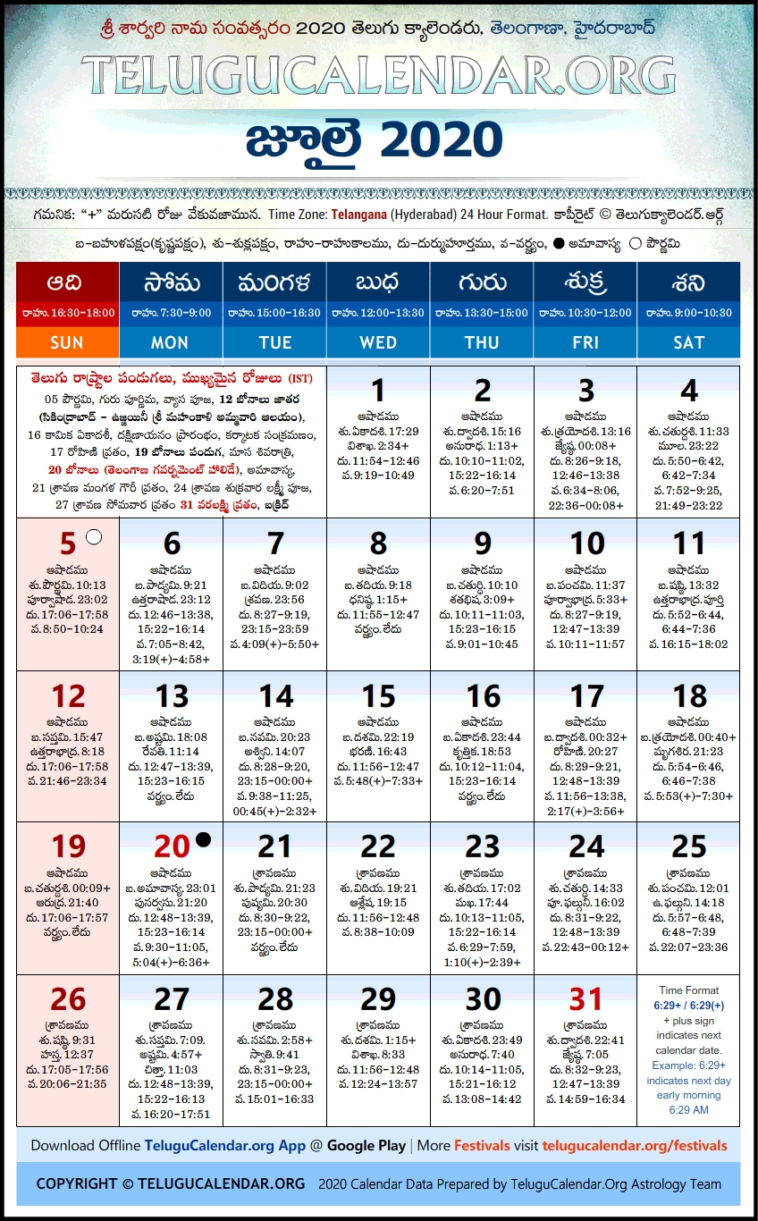 Collect Free Download Kishor Jantri Calendar 2021 Pdf