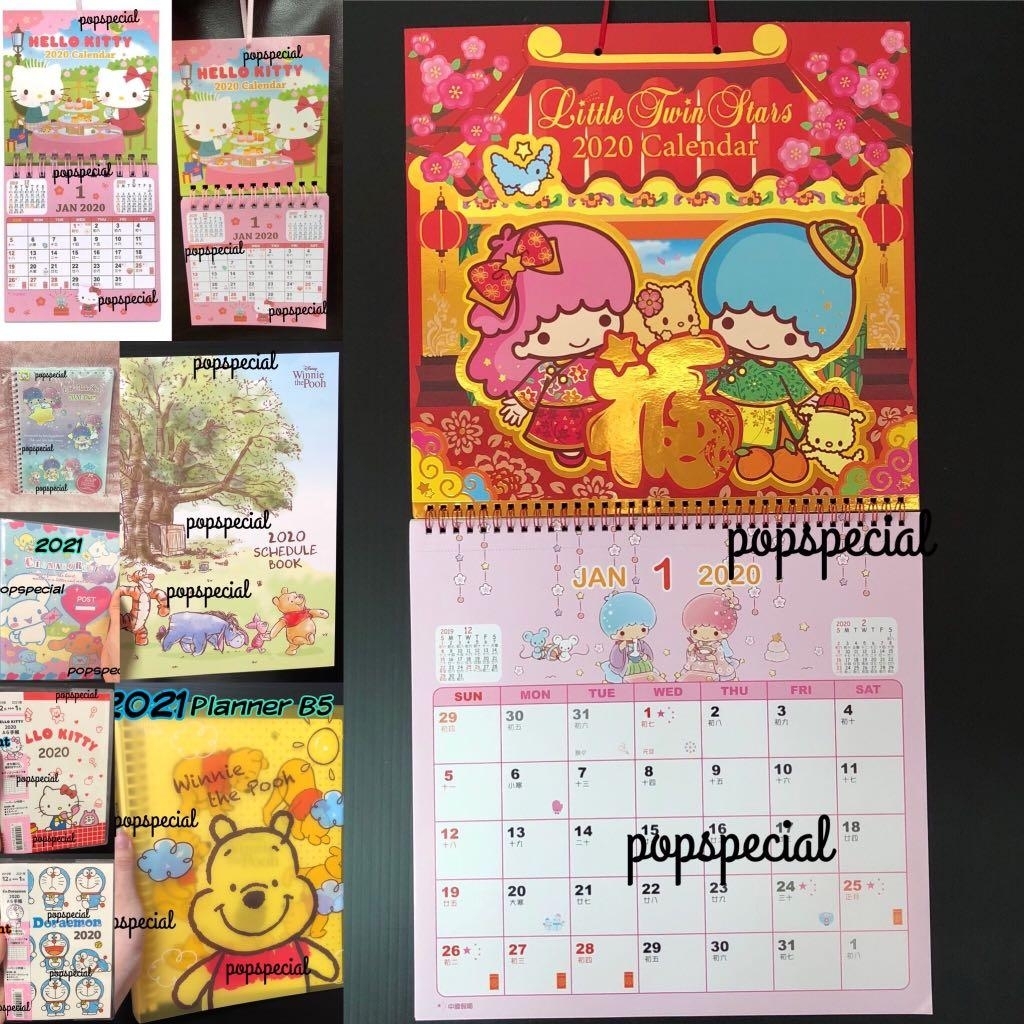 Collect Hello Kitty Printable Calendar 2021