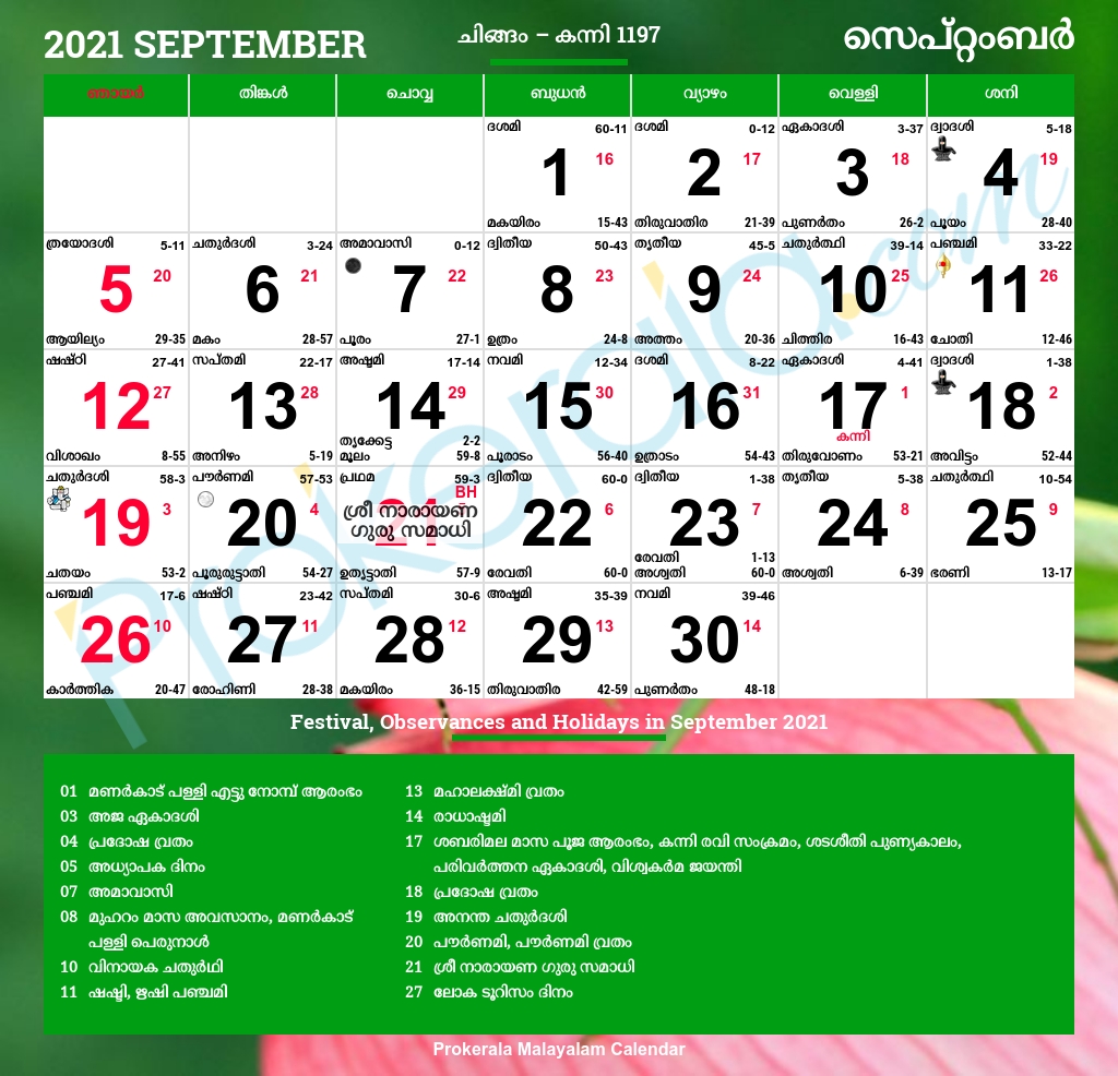 Collect Malayalam Calendar 2021 August September