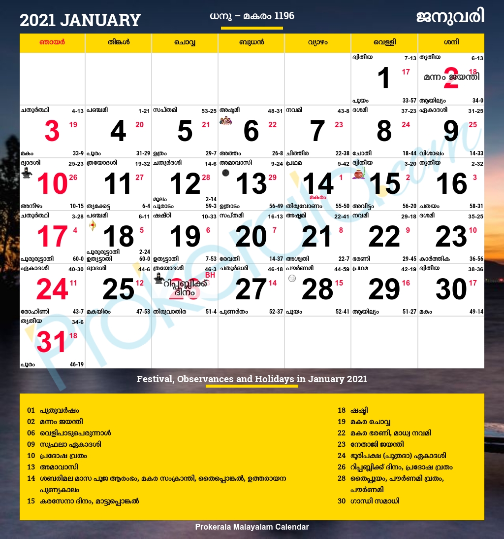 Get Calendar 2021 Kerala
