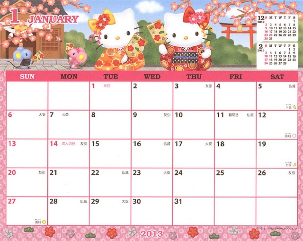 Get Hello Kitty 2021 June Printable Calendar Page