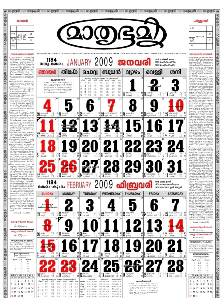 malayalam calendar 2019 usa