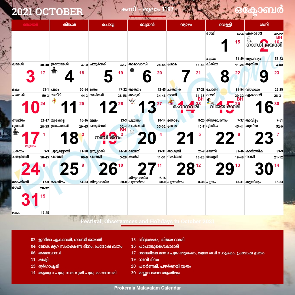 Get Malayalam Calendar 2021 August September