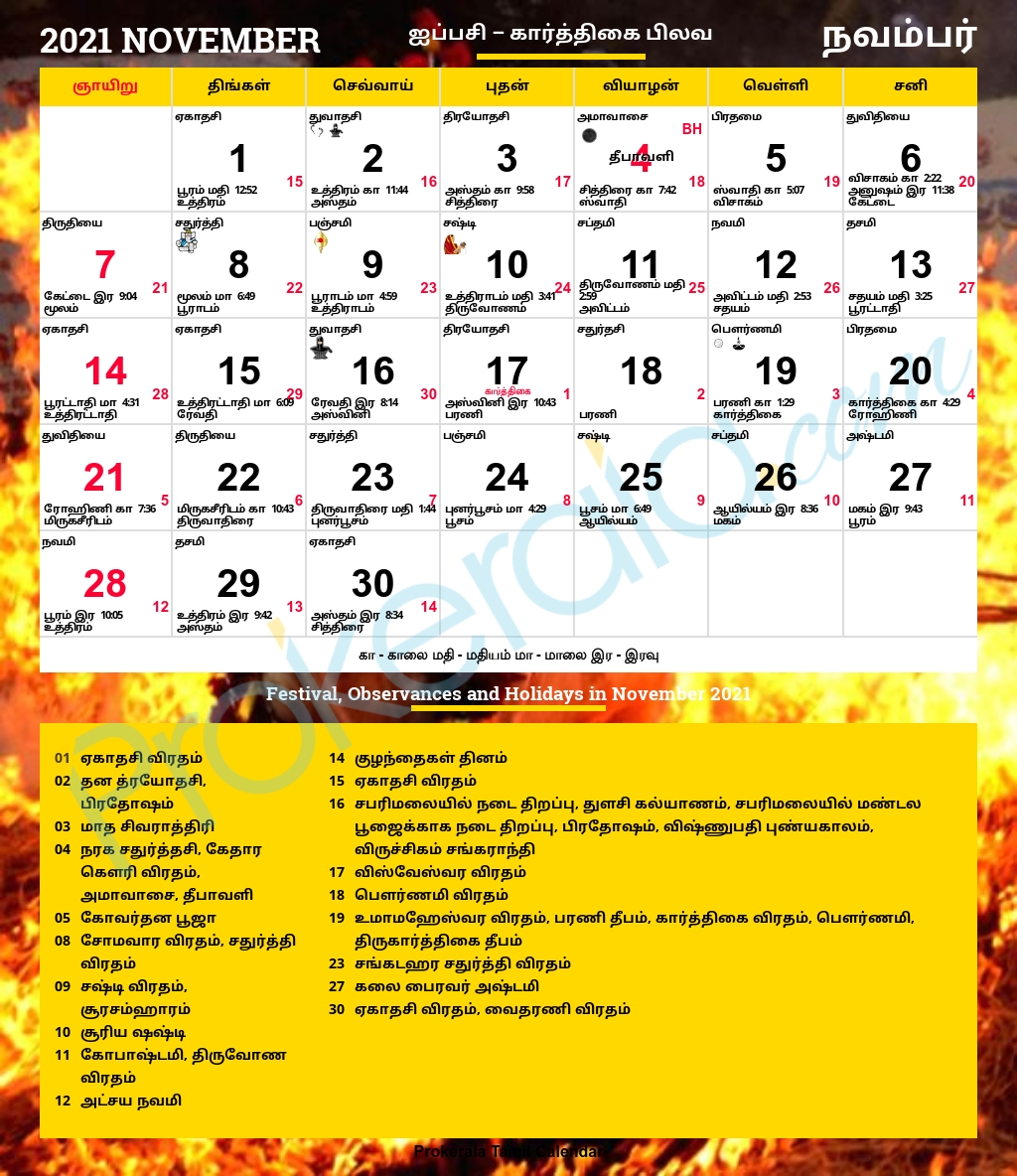 Get November 2021 Calendar India
