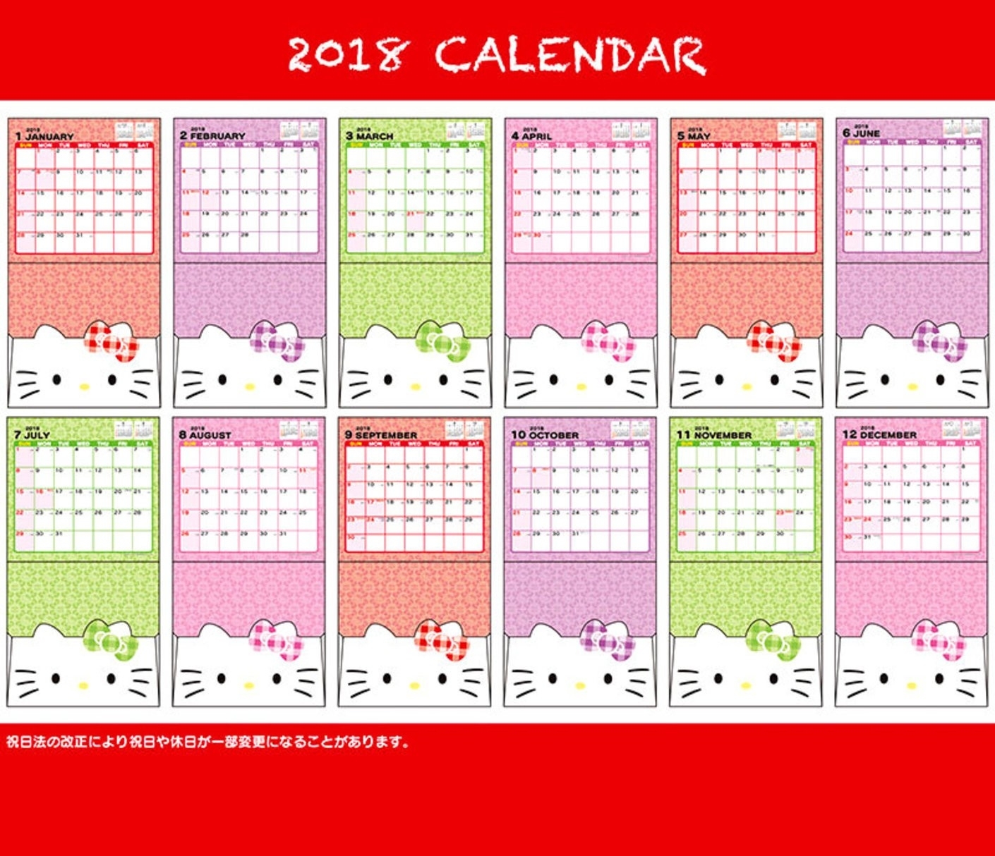 Pick Hello Kitty Printable Calendar 2021