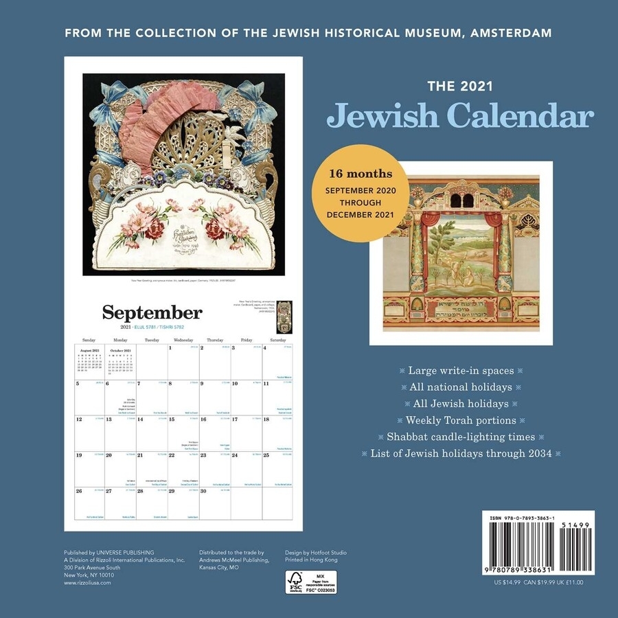 Pick Jewish Calendar Year 2021