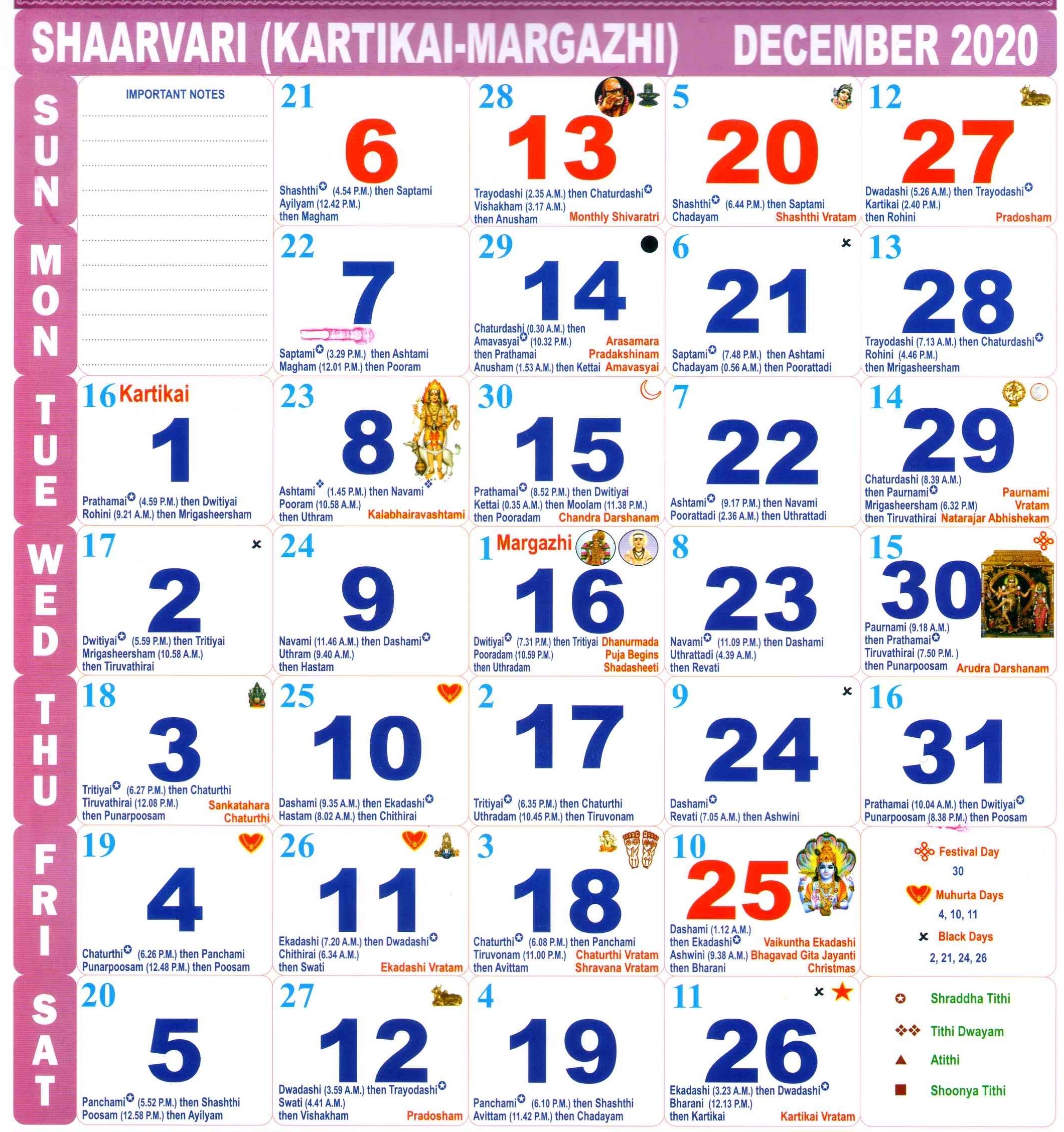 Pick Kishor Jantri Calendar 2021 December