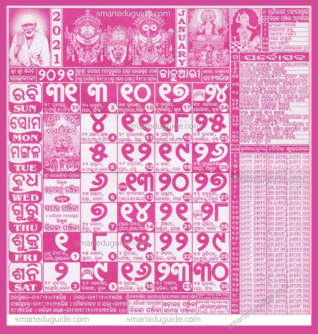 Pick Kohinoor Calendar 2021 Pdf