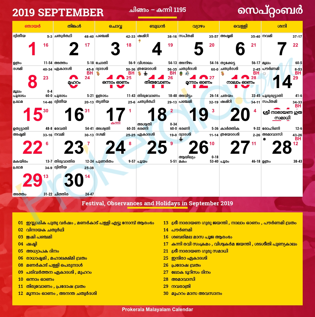 Pick Malayalam Calendar 2021 September