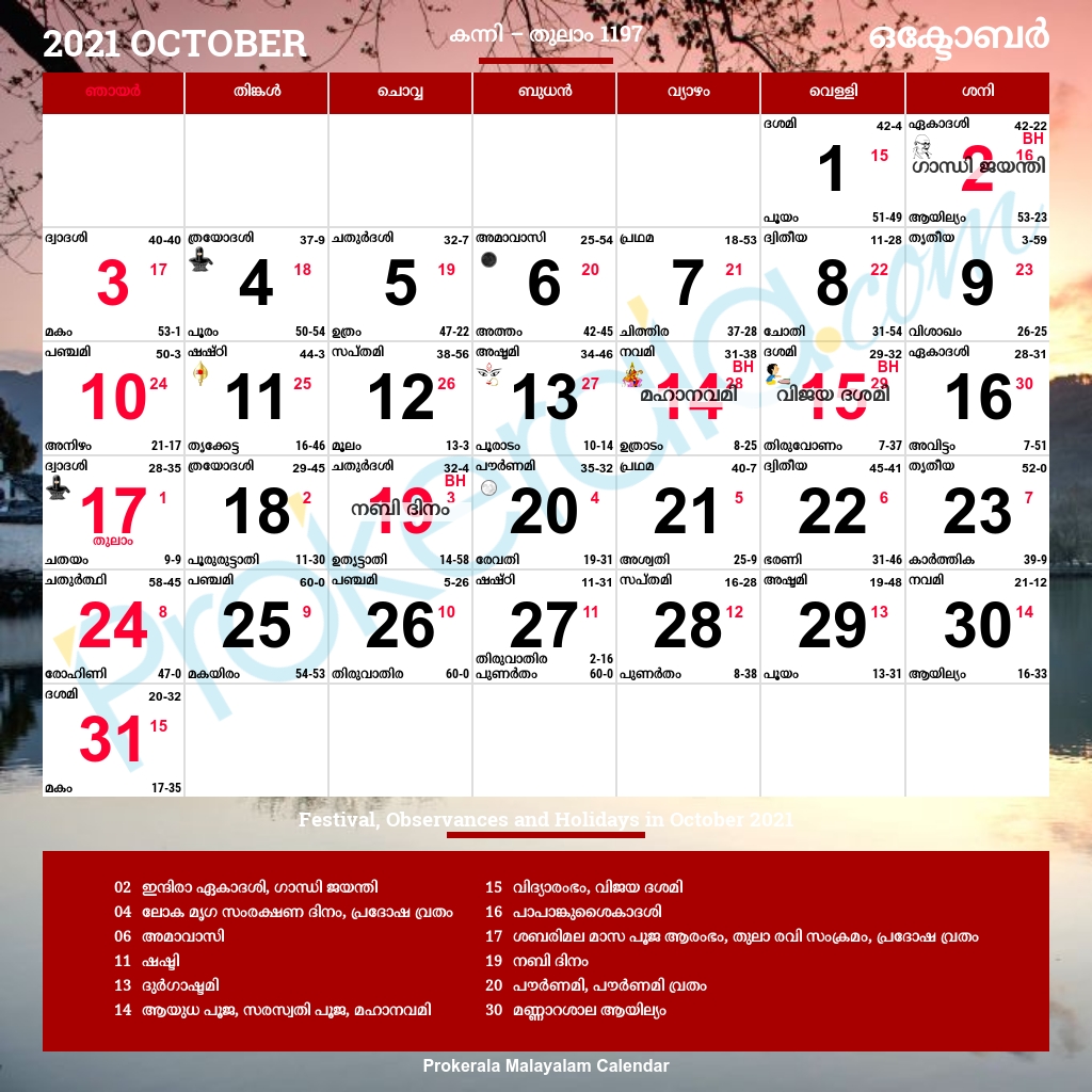 Pick Manora Calendar 2021