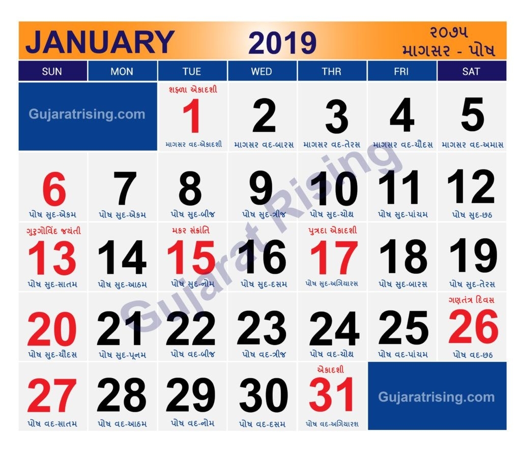 Take 2021 August Hindu Panchang Calendar Page Jpeg