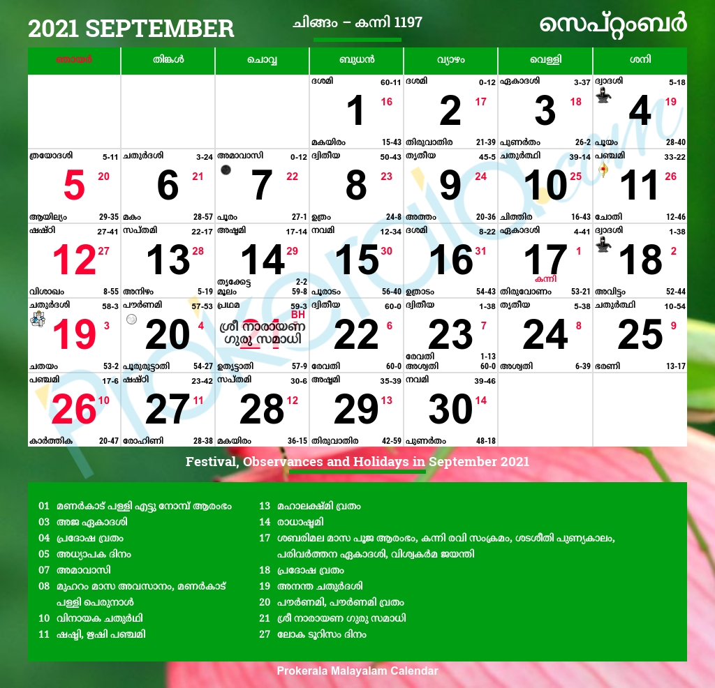 Take 2021 Sep Hindu Calendar