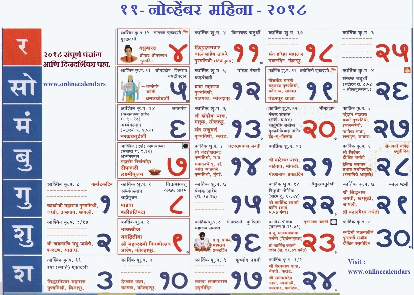 Take Diwali 2018 Date In Calendar