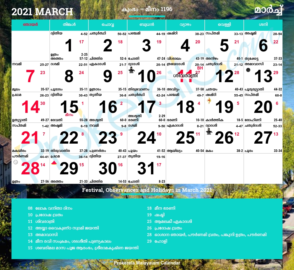 Take Malayala Manorama Calendar 2021