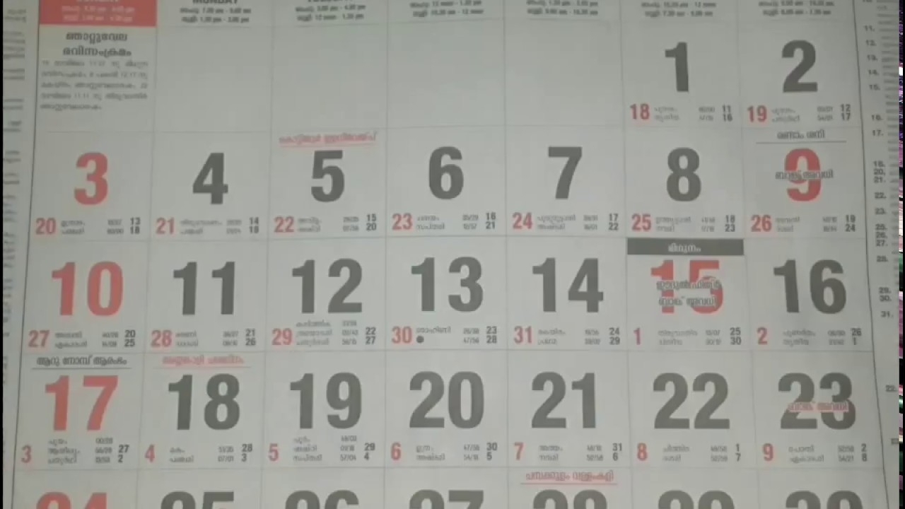 Take Malayala Manorama Calendar December 2018