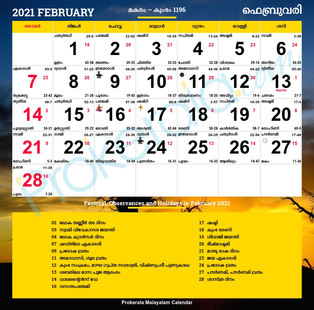Take Malayalam Calendar 2021 September