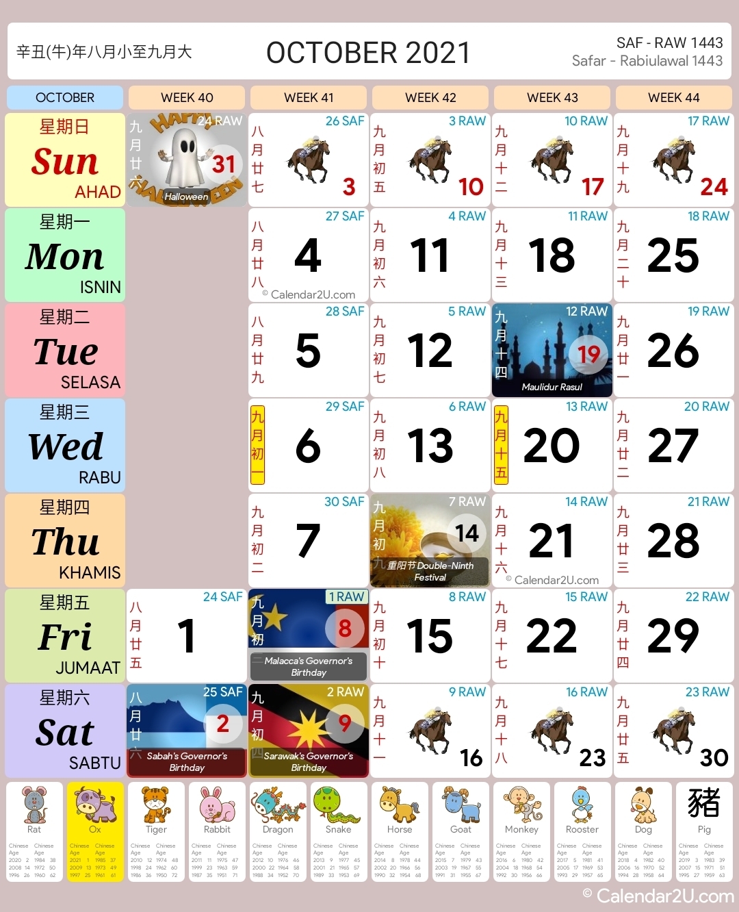 Take Malaysia Kalender Oktober 2021