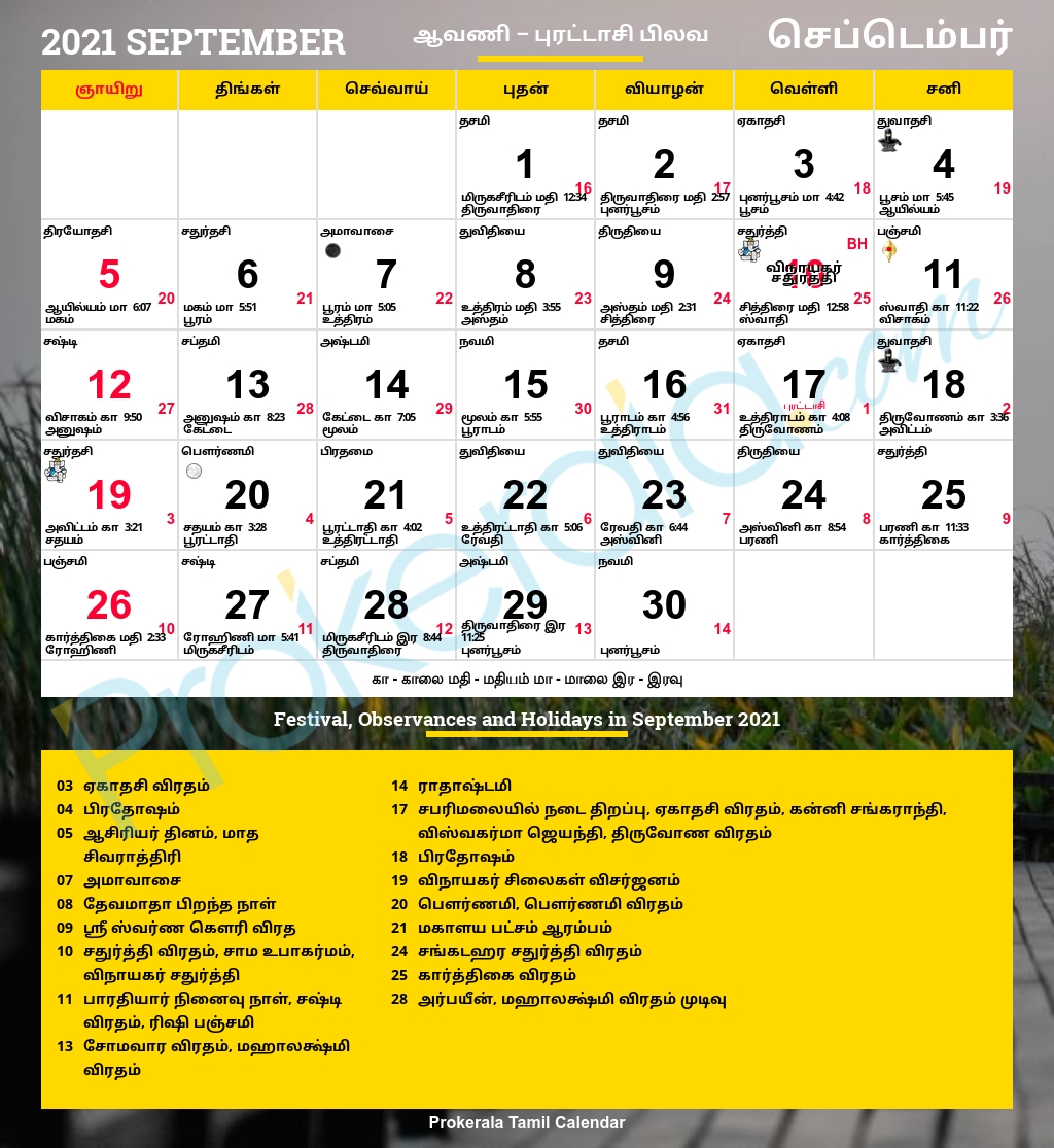 Take September 2021 Calendar With Nakshathra