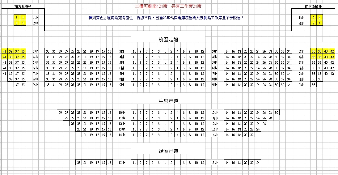 Collect Church Seating Layout