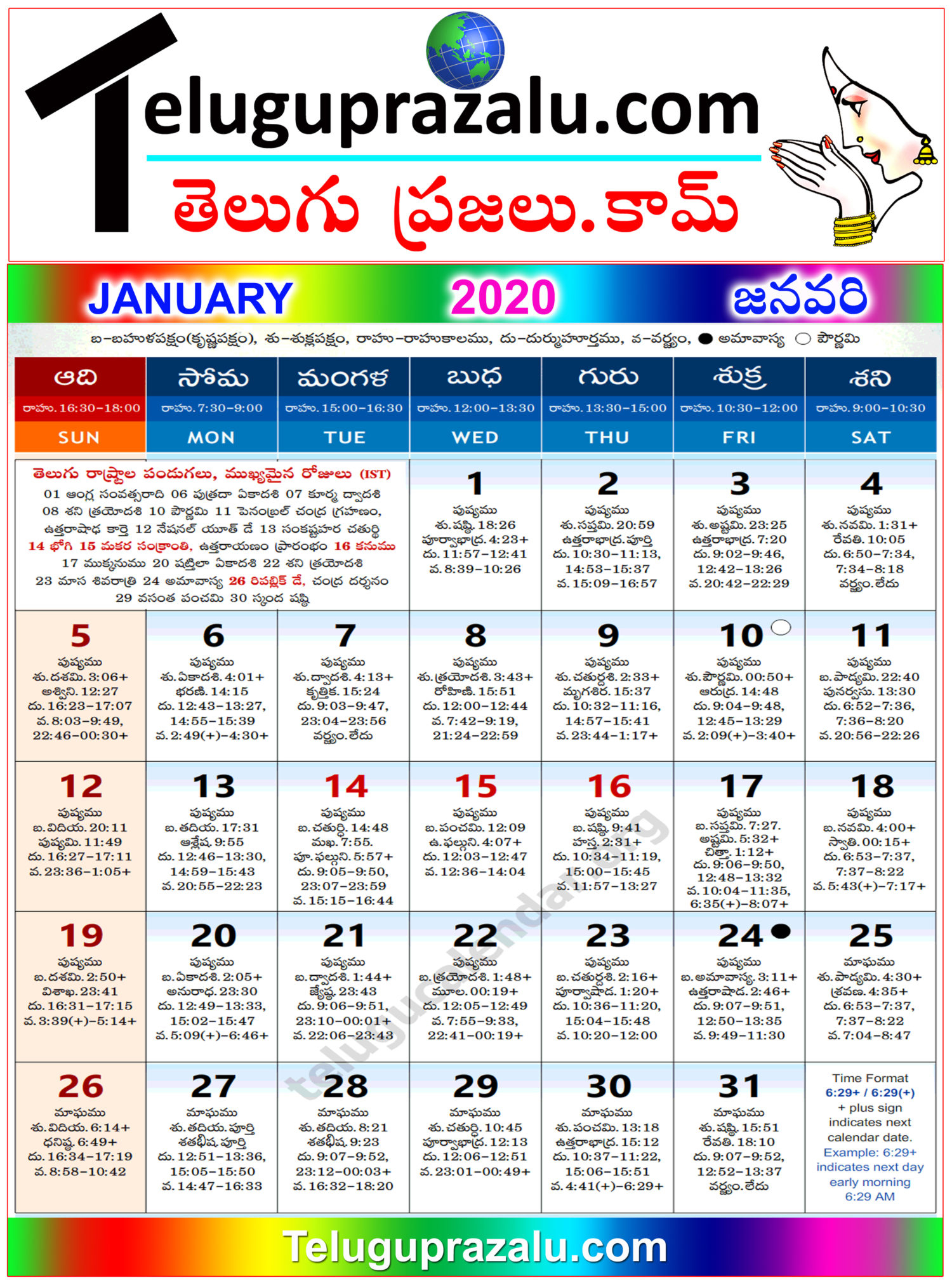 Catch 2022 May Calendar In Telugu