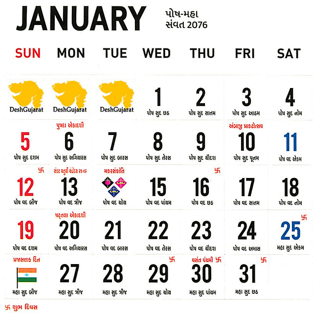 Catch April 2022 Hindu Calendar In Hindi