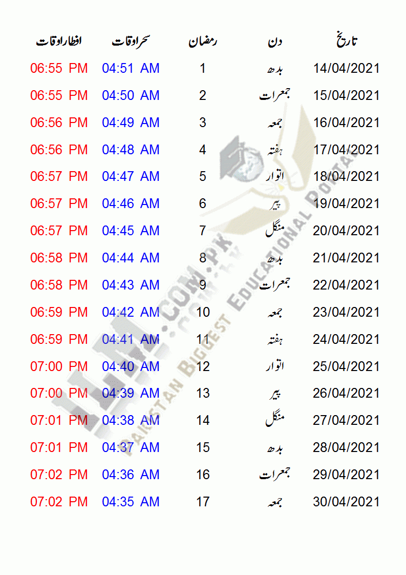 Catch April 2022 Ramadan Calendar