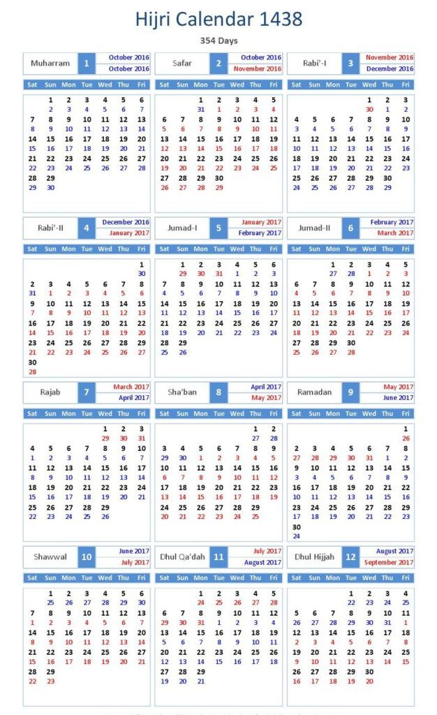 Catch Arabic Calendar 2022 January