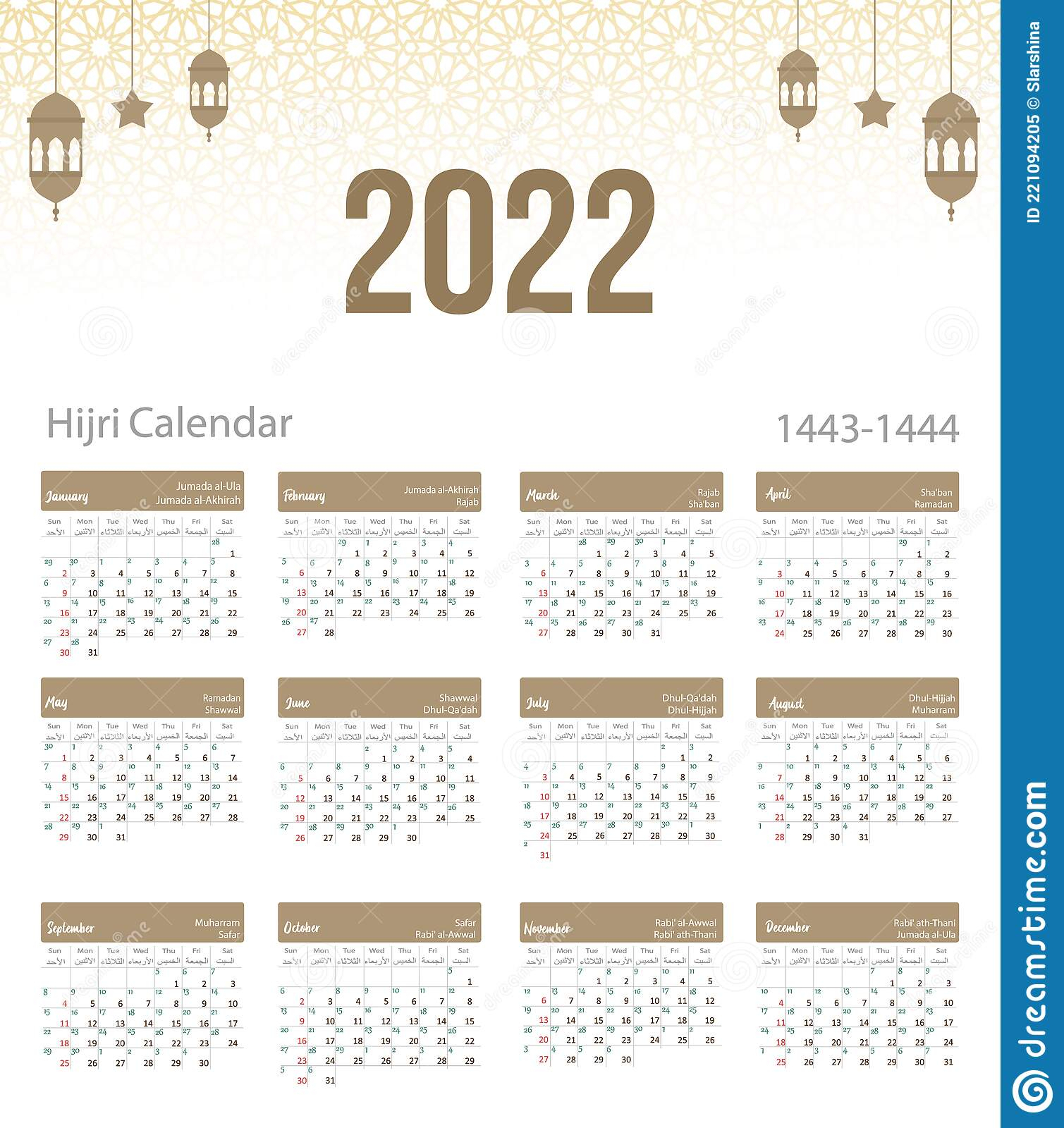 Catch Arabic Calendar 2022 January