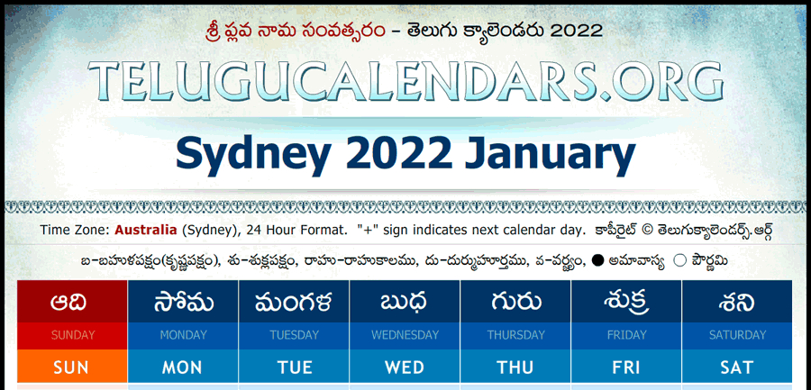 Catch Calendar 2022 February In Telugu