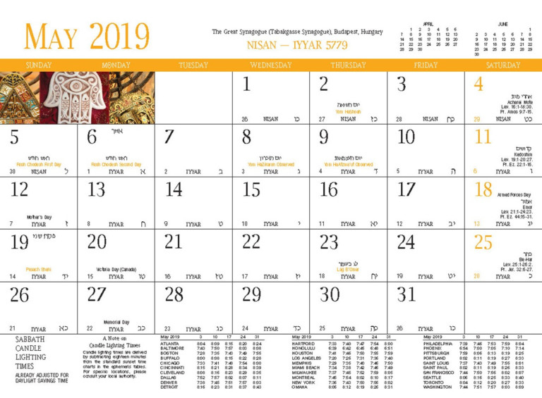 Catch Hebrew Calendar May 2022