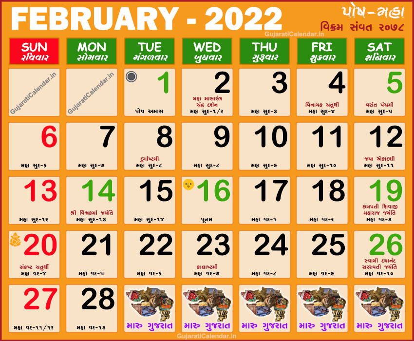 Catch Hindu Calendar 2022 March