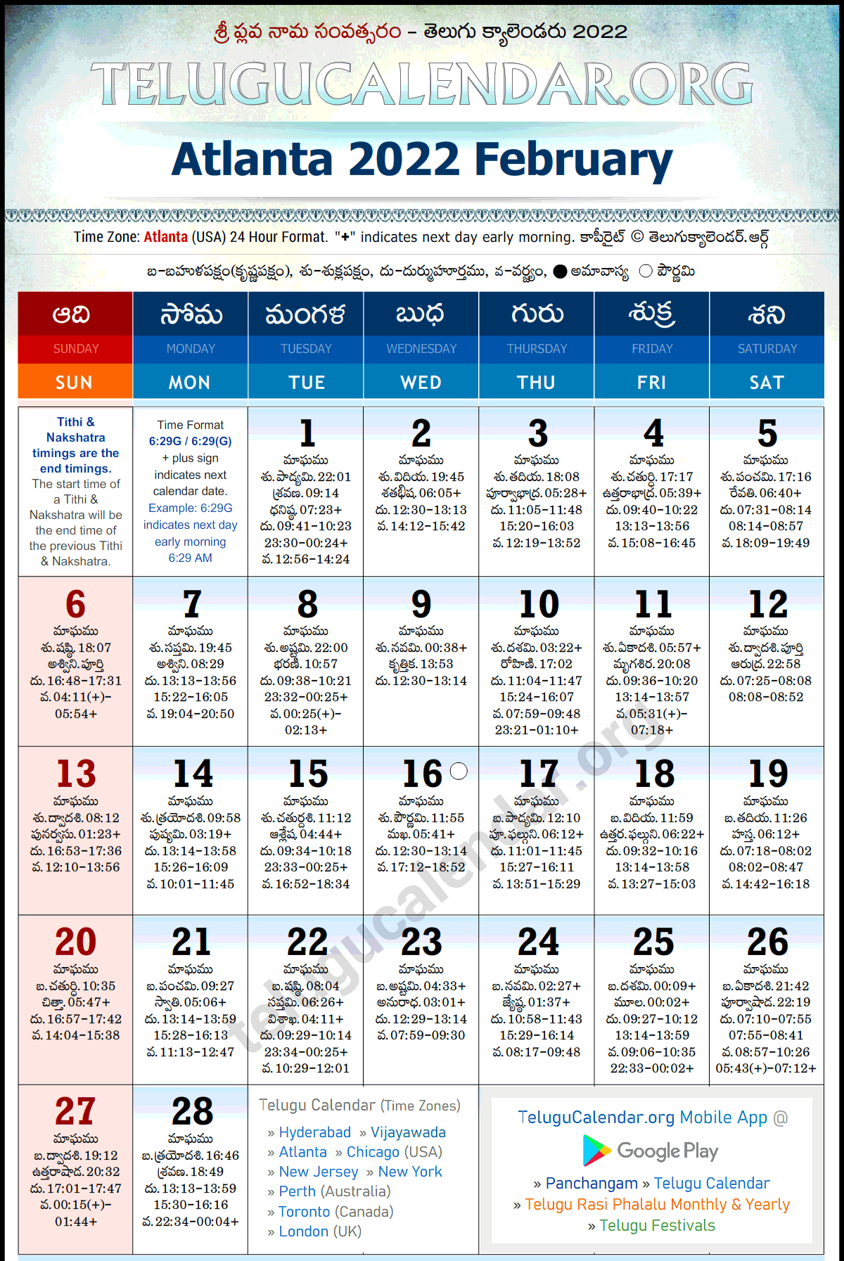 Catch Hindu Calendar 2022 March