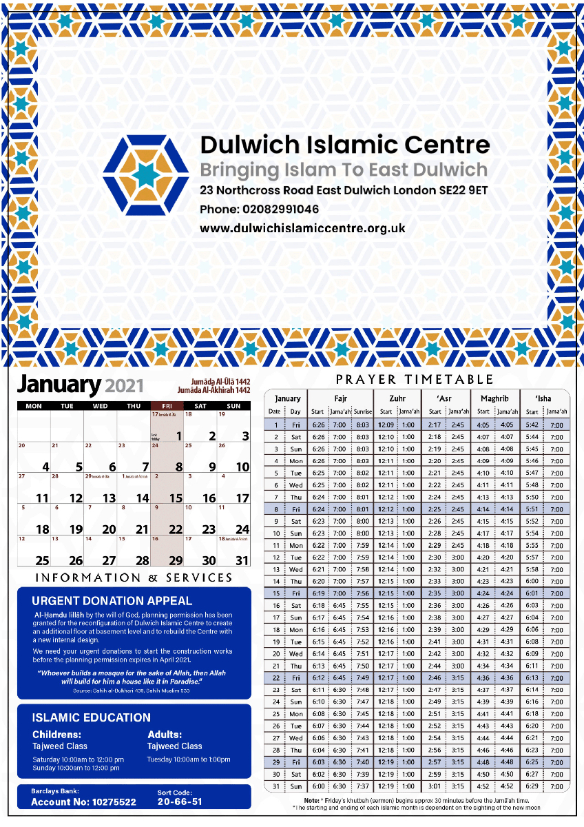 Catch Islamic Calendar 2022 March