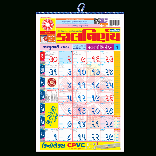 Catch Kalnirnay Calendar 2022 January