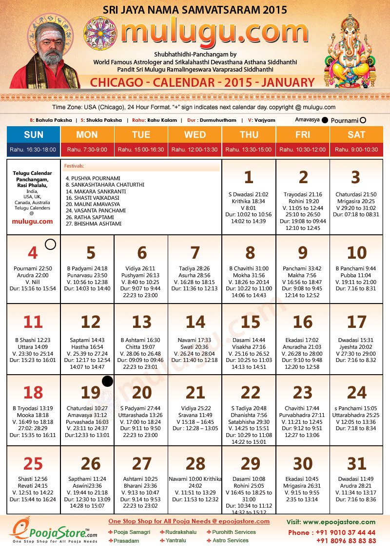 Catch New Jersey Telugu Calendar 2022 January