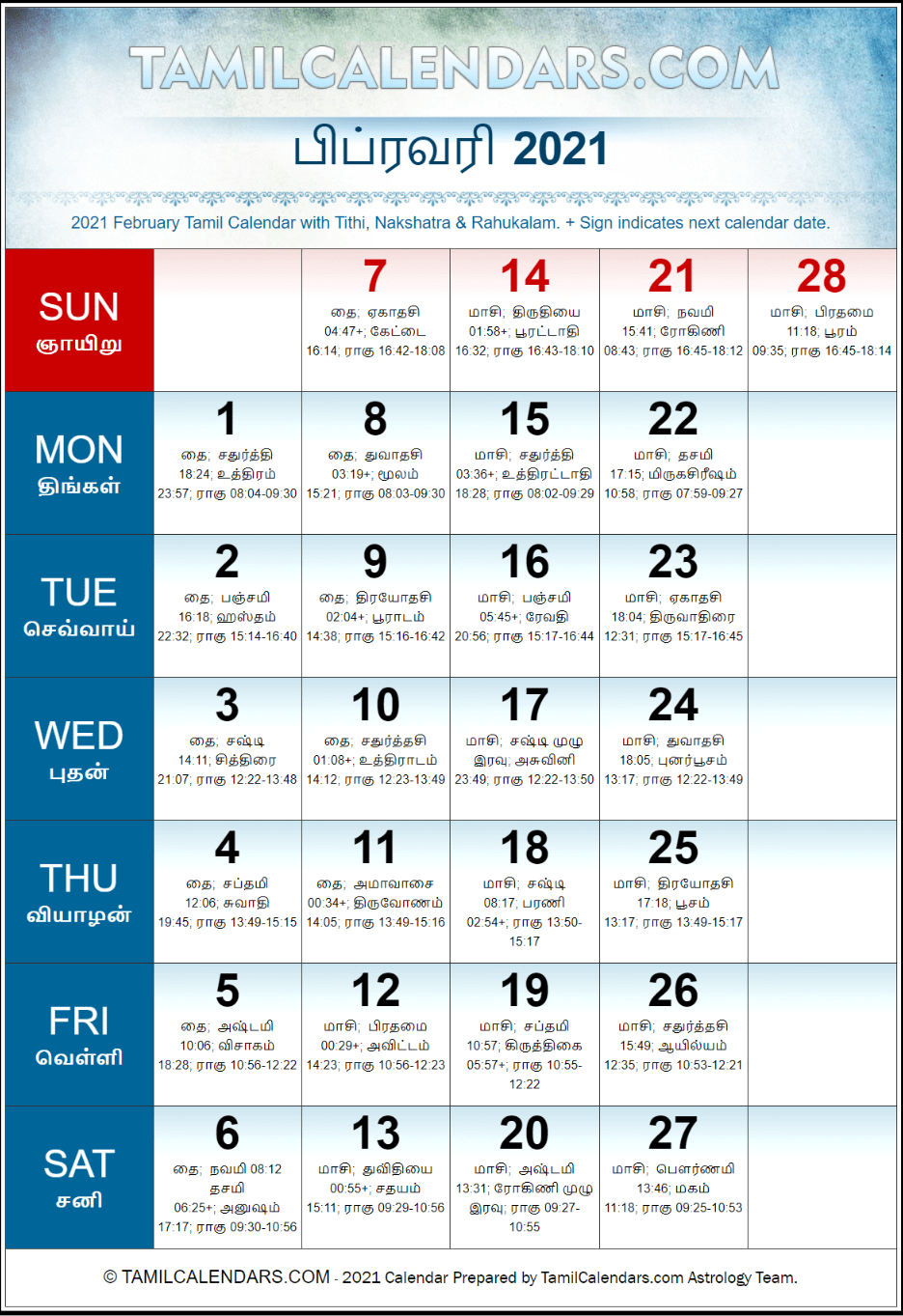Catch Tamil Calendar 2022 August