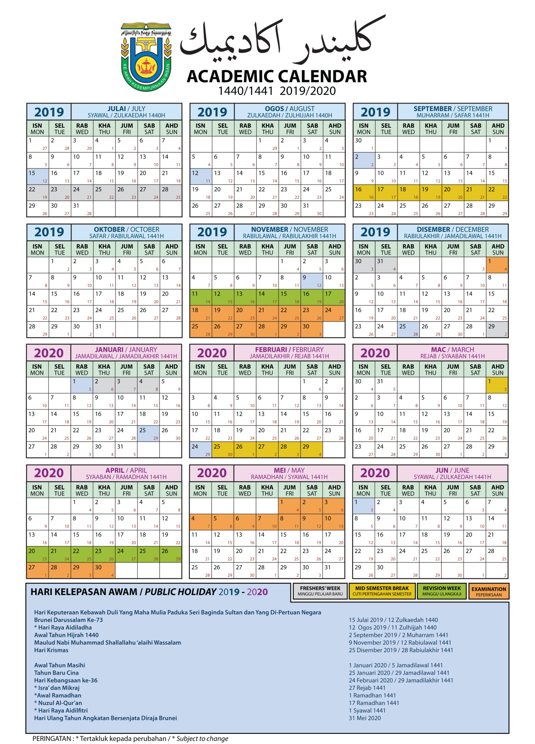 Collect Arabic Calendar 2022 January