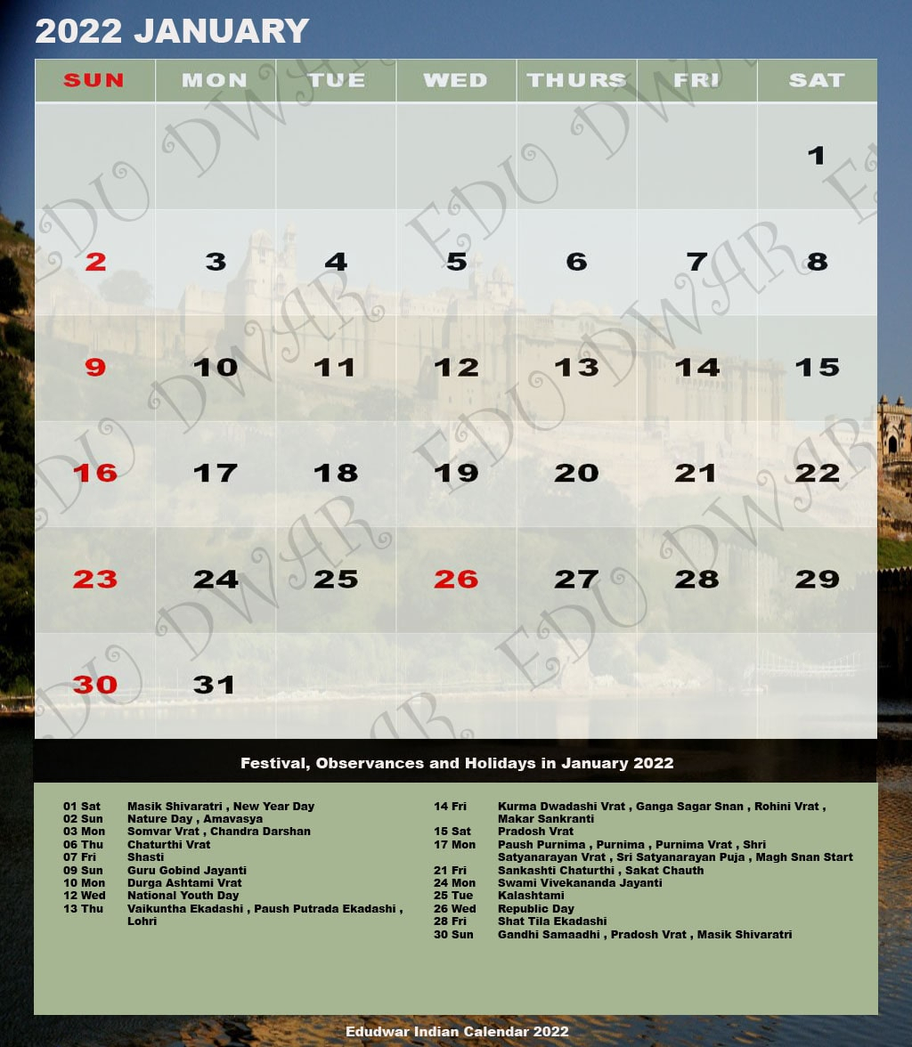 Collect Calendar 2022 August Marathi