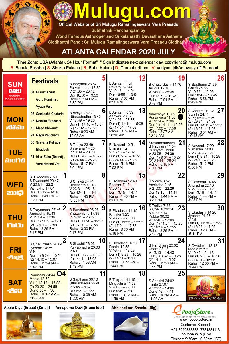 Collect Chicago Telugu Calendar 2022 February