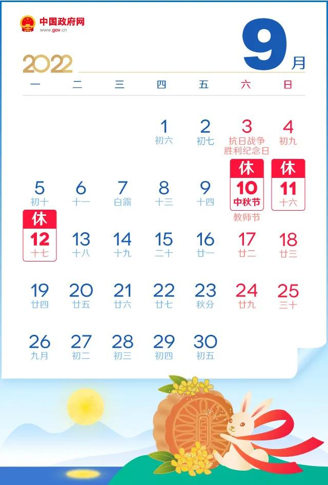 Collect General Blue Calendar June 2022