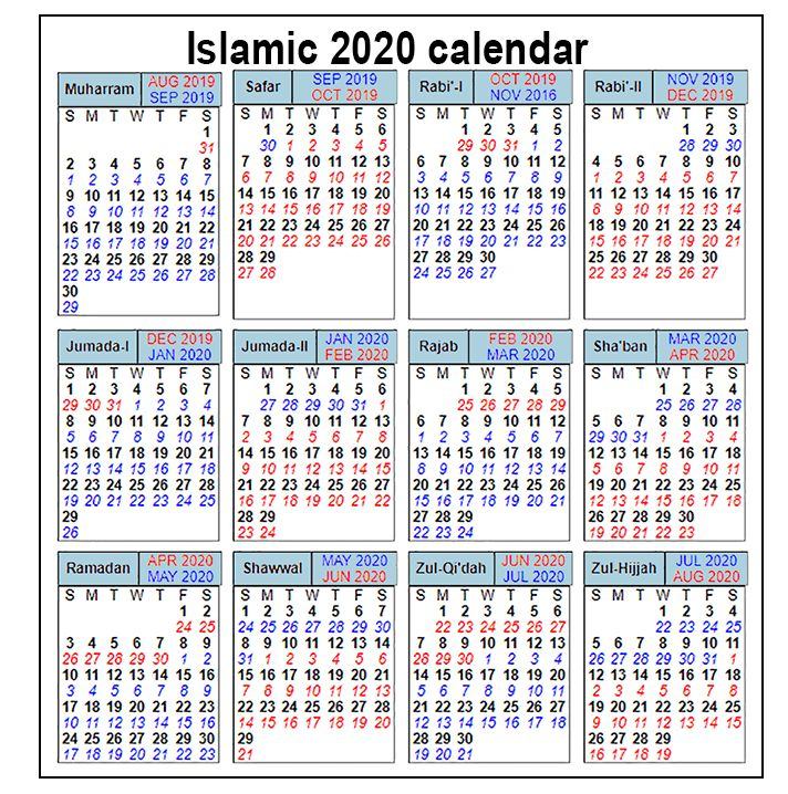 Collect Islamic Calendar 2022 May
