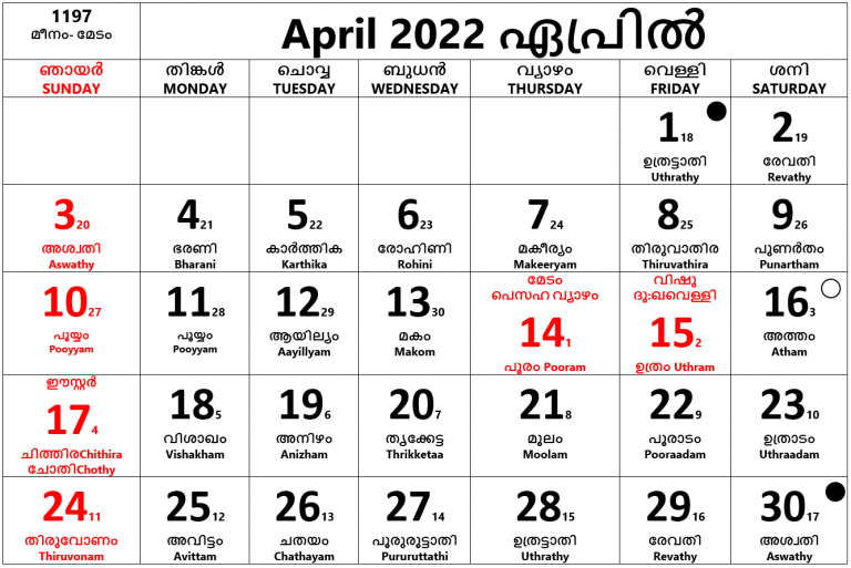 Collect Malayalam Calendar 2022 September