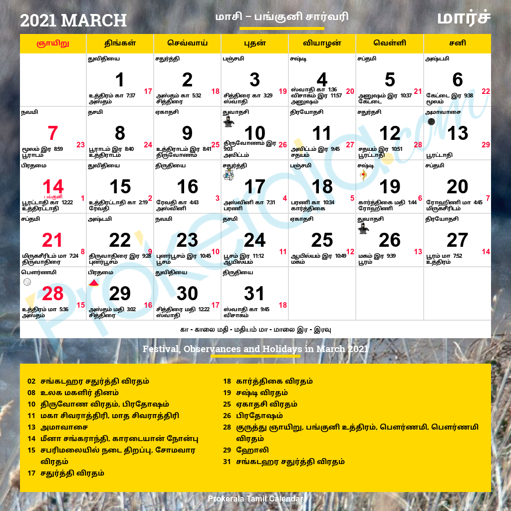 Collect March 2022 Calendar India